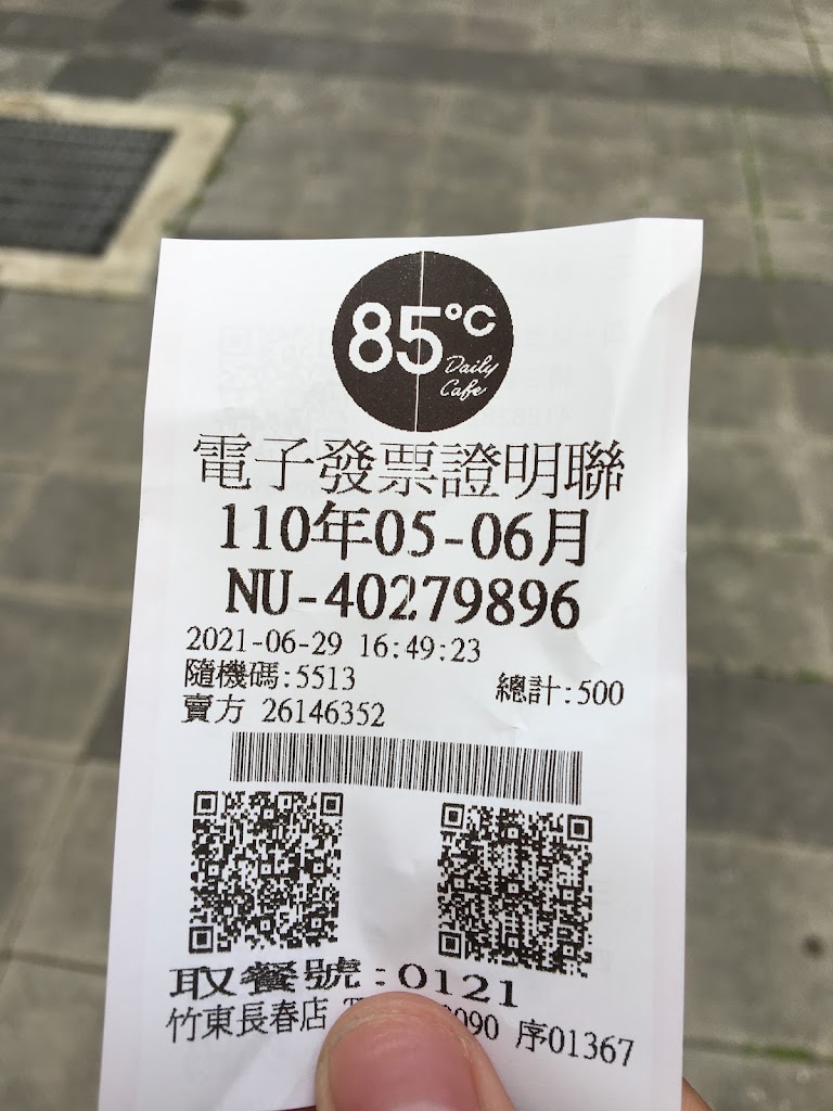 85度 C咖啡蛋糕飲料麵包-竹東長春店 的照片