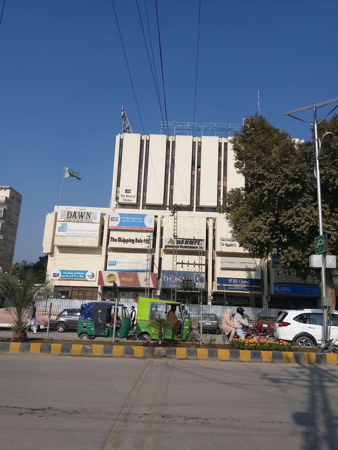 State Life Insurance Corporation of Pakistan Khyber PakhtunKhwa Regional Office Peshawar