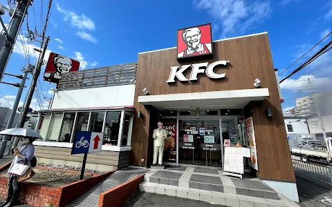 KFC Ikeda image