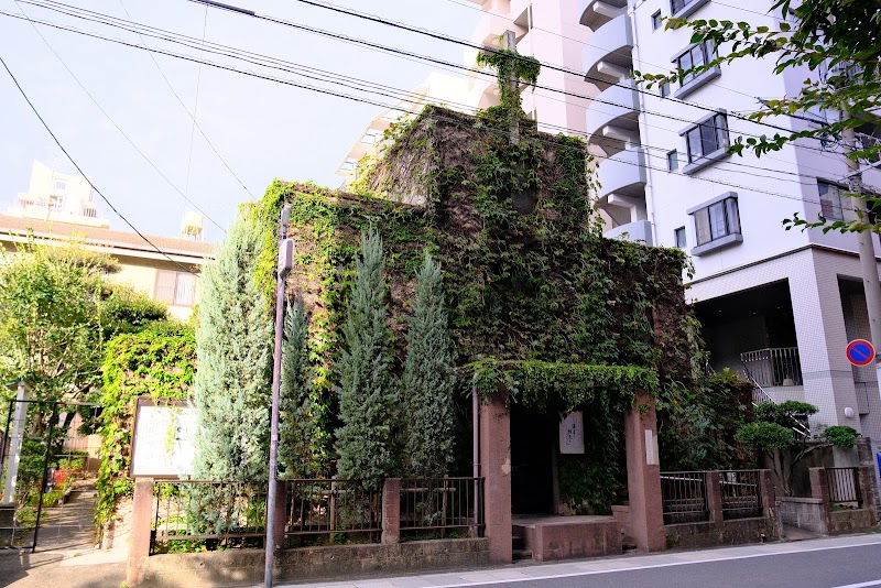 日本基督教団 福岡警固教会