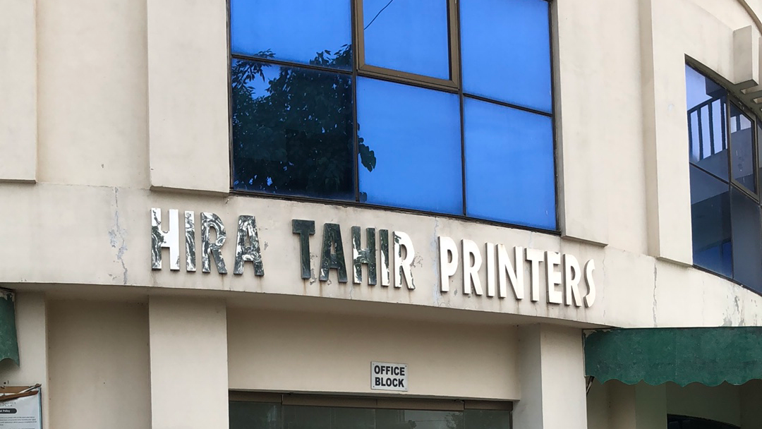 Hira Tahir Printers
