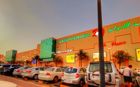 Lulu Hypermarket - Al Khor image