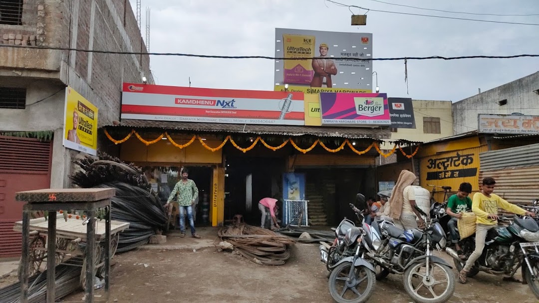 SIMRAIYA HARDWARE STORES
