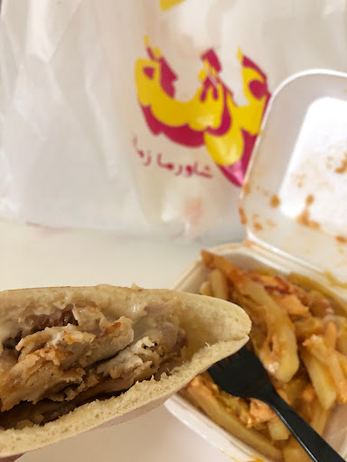 شاورما غرشة مطعم عربي فى بريدة خريطة الخليج