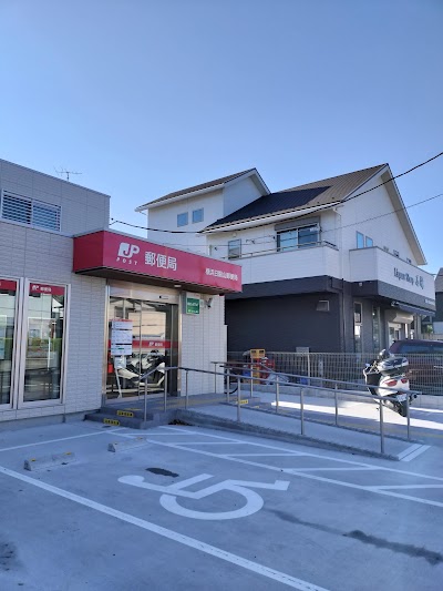リカーショップ石塚