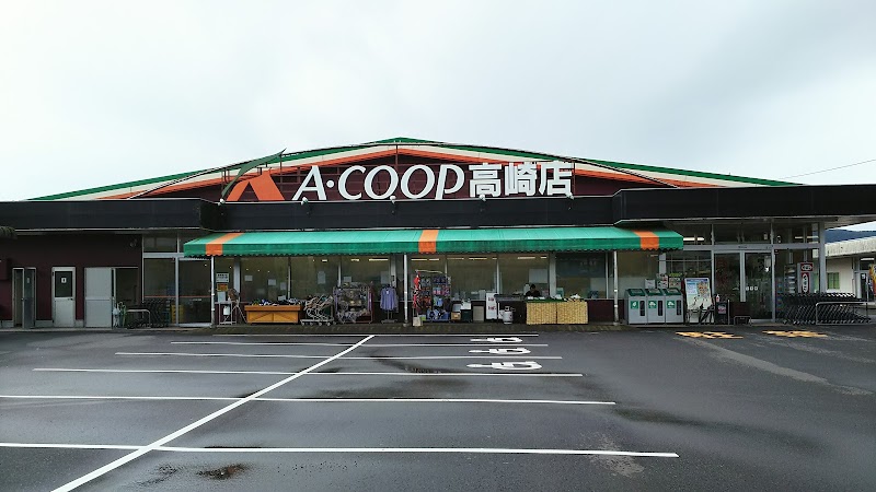 Aコープ 高崎店