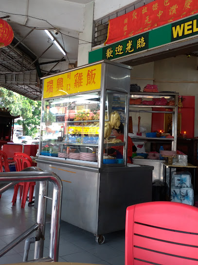 Yun Sheng Restaurant