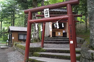 Arayayama Shrine Okumiya image