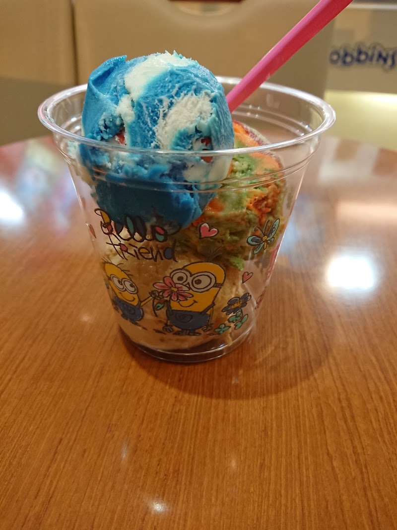 サーティワンアイスクリーム 新潟東ロードサイド店