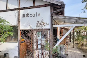 農家Cafe Raku image