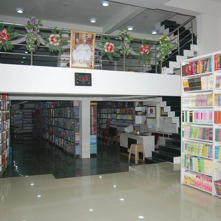 supermarket image