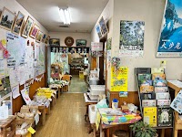 道の駅 にしいや