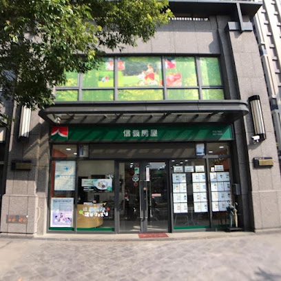 【信義房屋】竹北六家店－提供新竹買房買屋、租屋、實價登錄查詢、賣屋服務