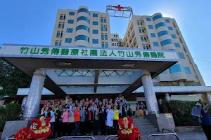 Chu Shang Show Chwan Hospital image