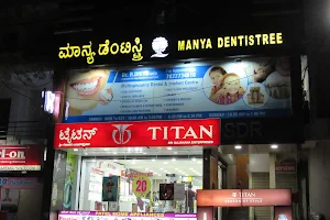 Manya Dentistree - Multi Speciality Advanced Family Dental Clinic for all your dental needs image