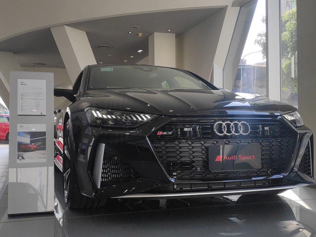 Audi 新竹汽车服务厂