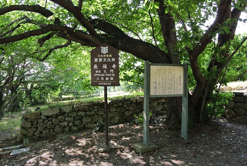 和歌山藩主徳川家墓所