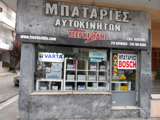 Τσερκεζίδης