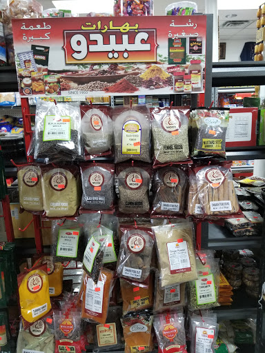 Grocery Store «Elola Halal LLC», reviews and photos, 3750 Market St, Camp Hill, PA 17011, USA