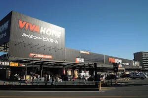 Viva Home Shiki image