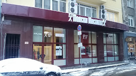 Полски институт в София