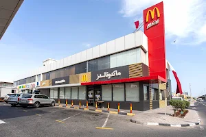 McDonald's Al Mana Petrol Station image
