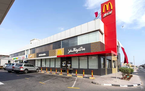 McDonald's Al Mana Petrol Station image