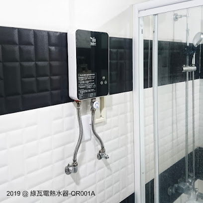 台南區 - Rewatt - 綠瓦-數位恆溫電熱水器 - 櫥下瞬熱型飲水機