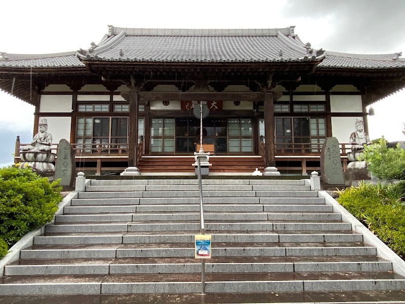 西浄寺