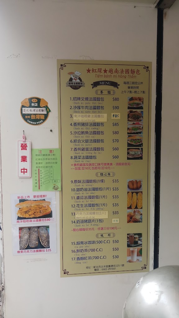 鮮茶道 淡水中山北店 的照片