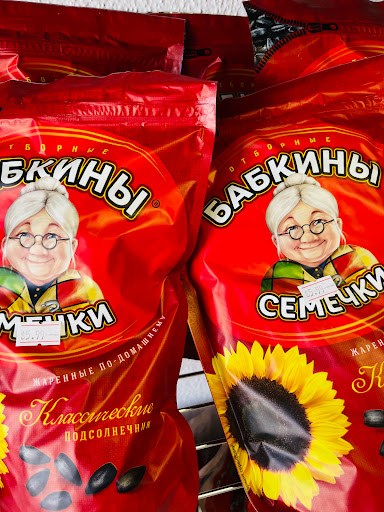 Grocery Store «Kiev Euro Deli», reviews and photos, 29821 US Hwy 19 N, Clearwater, FL 33761, USA