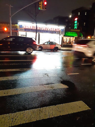 Pharmacy «Elmhurst Drugs», reviews and photos, 8404 Broadway, Flushing, NY 11373, USA