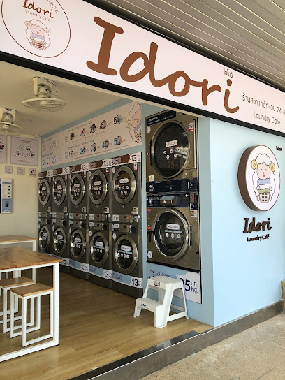 Idori Laundry Cafe ไอโดริ สะดวกซักอบ 24 ชม.