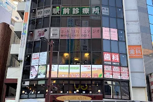 京王八王子駅前診療所 image