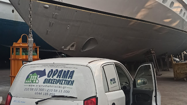 ΟΡΑΜΑ ΔΙΑΧΕΙΡΙΣΤΙΚΗ - Χαϊδάρι