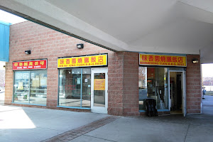 Chung Wah Book Stores