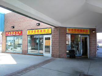 Chung Wah Book Stores