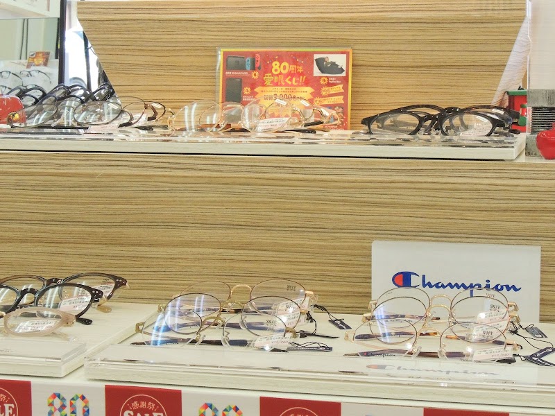 メガネのアイガン 蟹江店