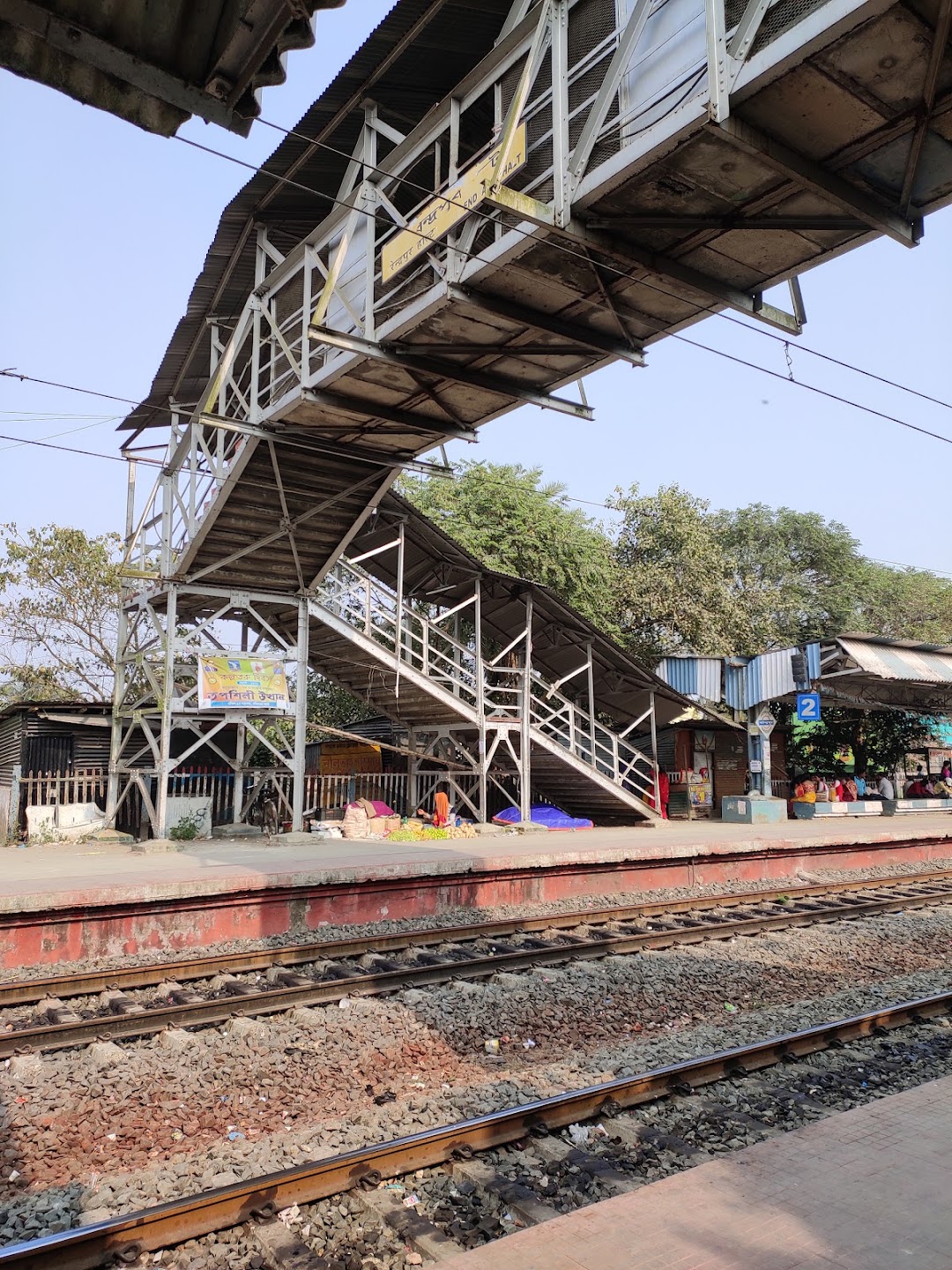 Narendrapur Halt