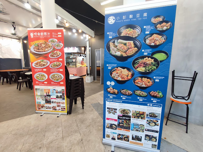 Get Together Coffee Shop 欢聚一堂 Yishun - Cafe