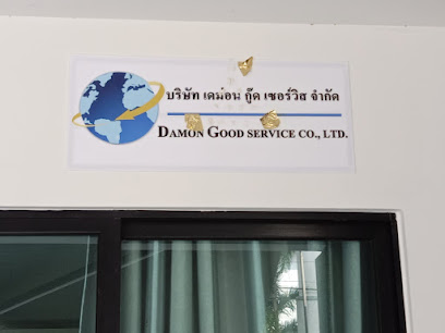 DAMON GOOD SERVICE CO., LTD.