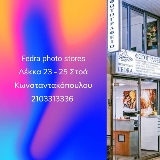 Fedra Photo Stores A.KAMZELAS S.MAVROLAMPADOS G. MELETI