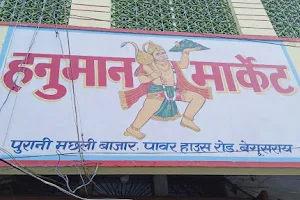 Hanuman Market Begusarai image