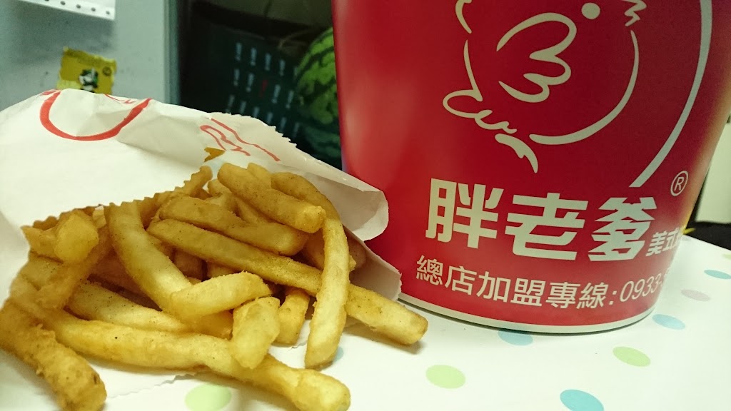 胖老爹美式炸雞 逢大河南店 的照片
