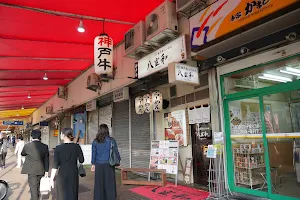 Kobe beef Ramen Yazawa image