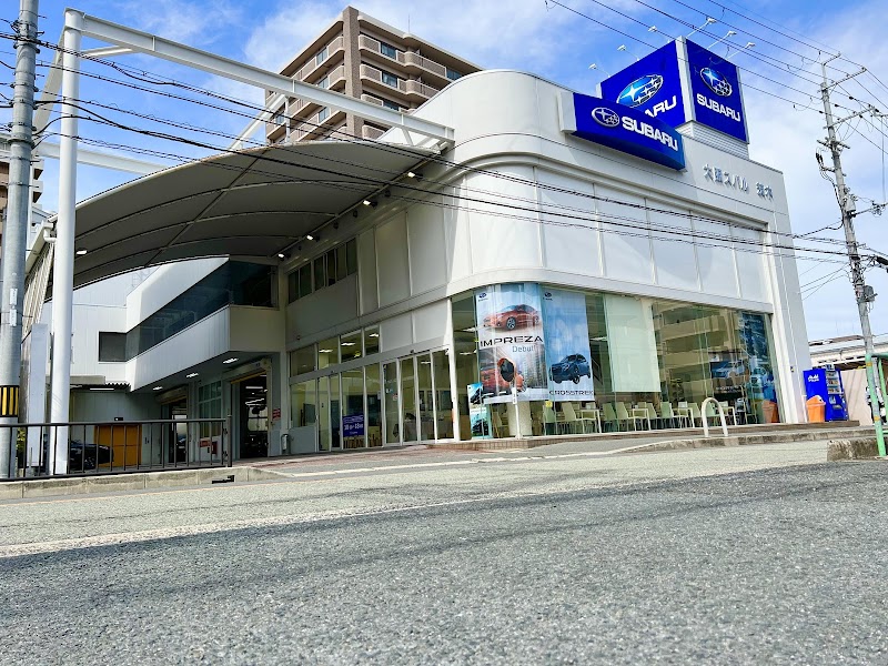 大阪スバル 茨木店