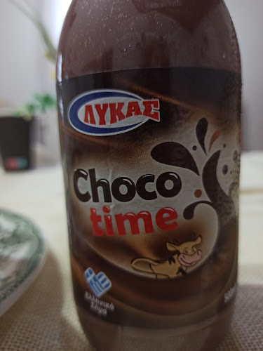 Σκρα Ραβινέ, Αξιούπολη 614 00