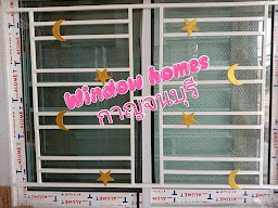 วินโดว์โฮม - Windows Home กาญจนบุรี