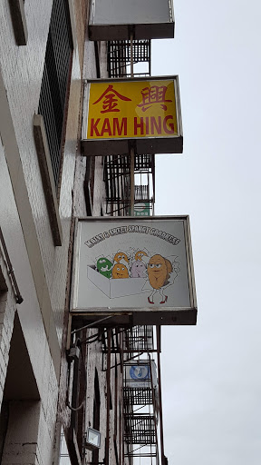 Coffee Shop «Kam Hing Coffee Shop», reviews and photos, 118 Baxter St, New York, NY 10013, USA