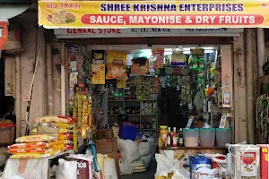 Shri Krishna Store image